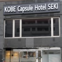 （画像）神戸カプセルホテル セキ