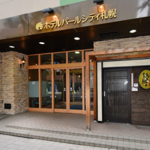 （画像）ホテルパールシティ札幌