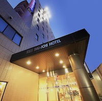 （画像）久慈第一ホテル